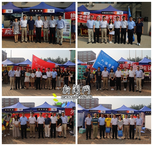 mhtml:file://C:\Users\xyy\Desktop\新闻网-365(VIP)英国上市公.mht!http://news.uibe.edu.cn/uibenews/showimg.php?iid=72982